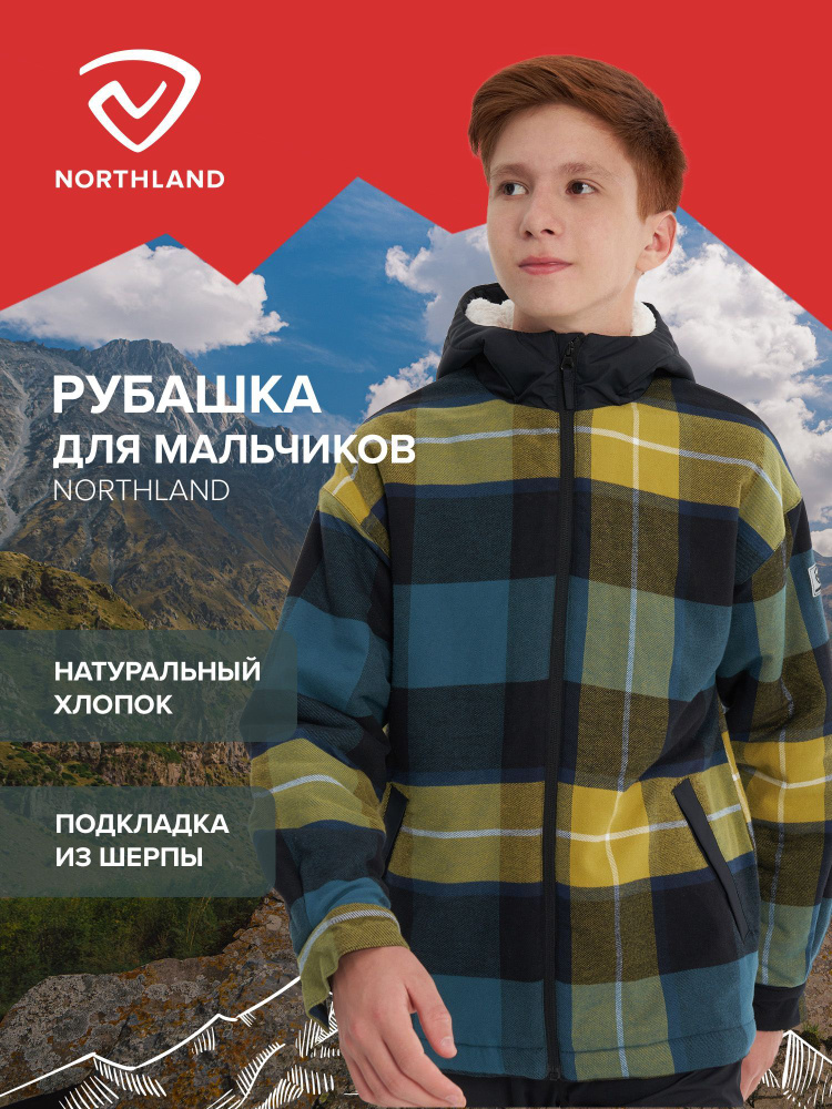 Рубашка Northland #1