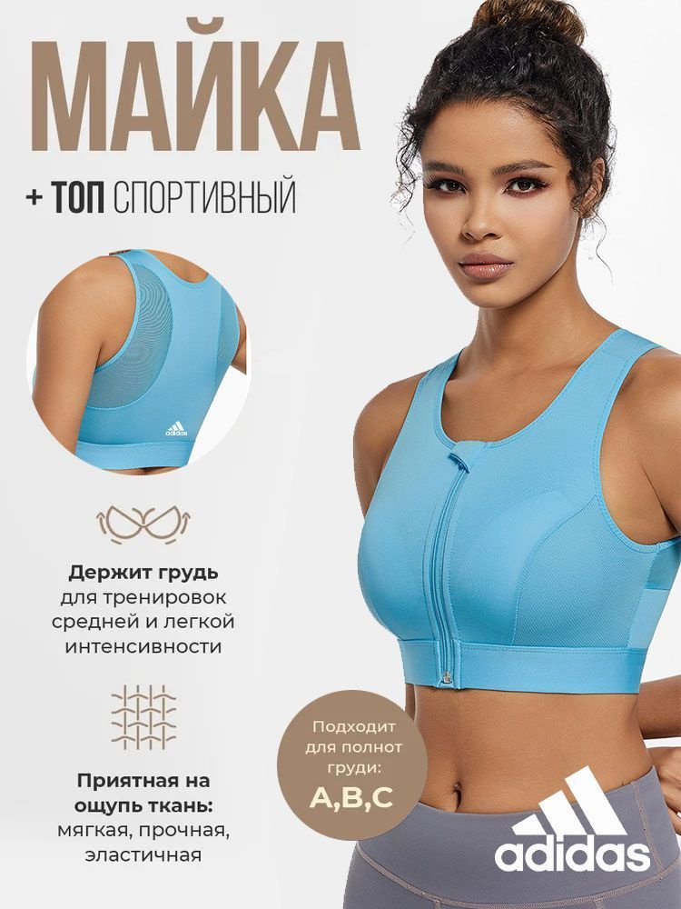 Майка adidas Спорт #1