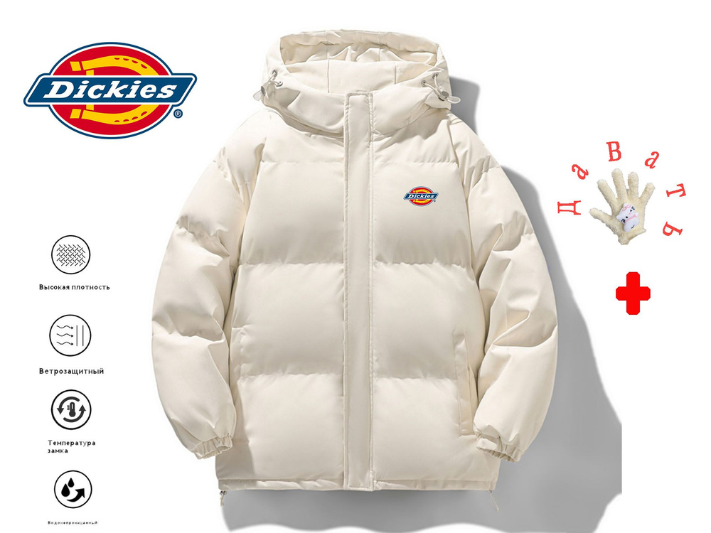 Пуховик Dickies #1