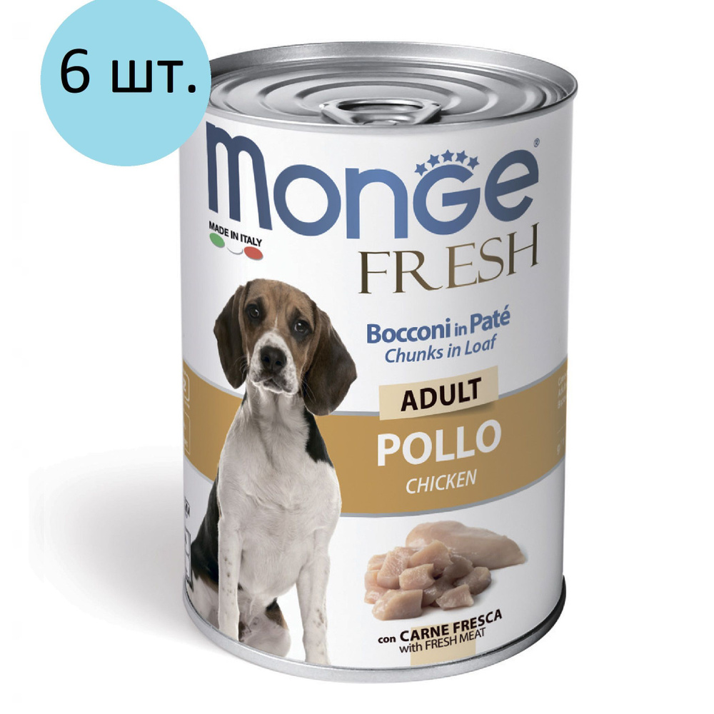 Monge Dog Fresh Chunks in Loaf Chicken Adult консервы для собак Мясной рулет с курицей, 6шт по 400г  #1