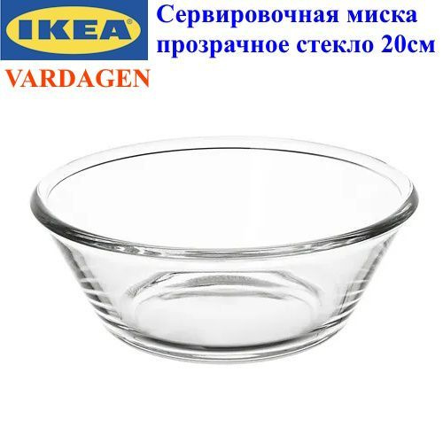 IKEA Миска, 1000 мл, 1 шт #1