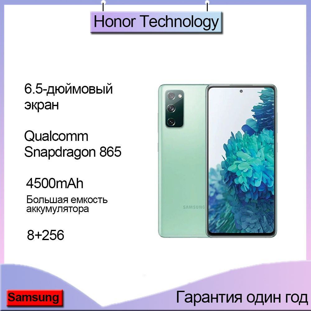 Samsung Смартфон Samsung-Galaxy-s20fe Global 8/256 ГБ, зеленый #1