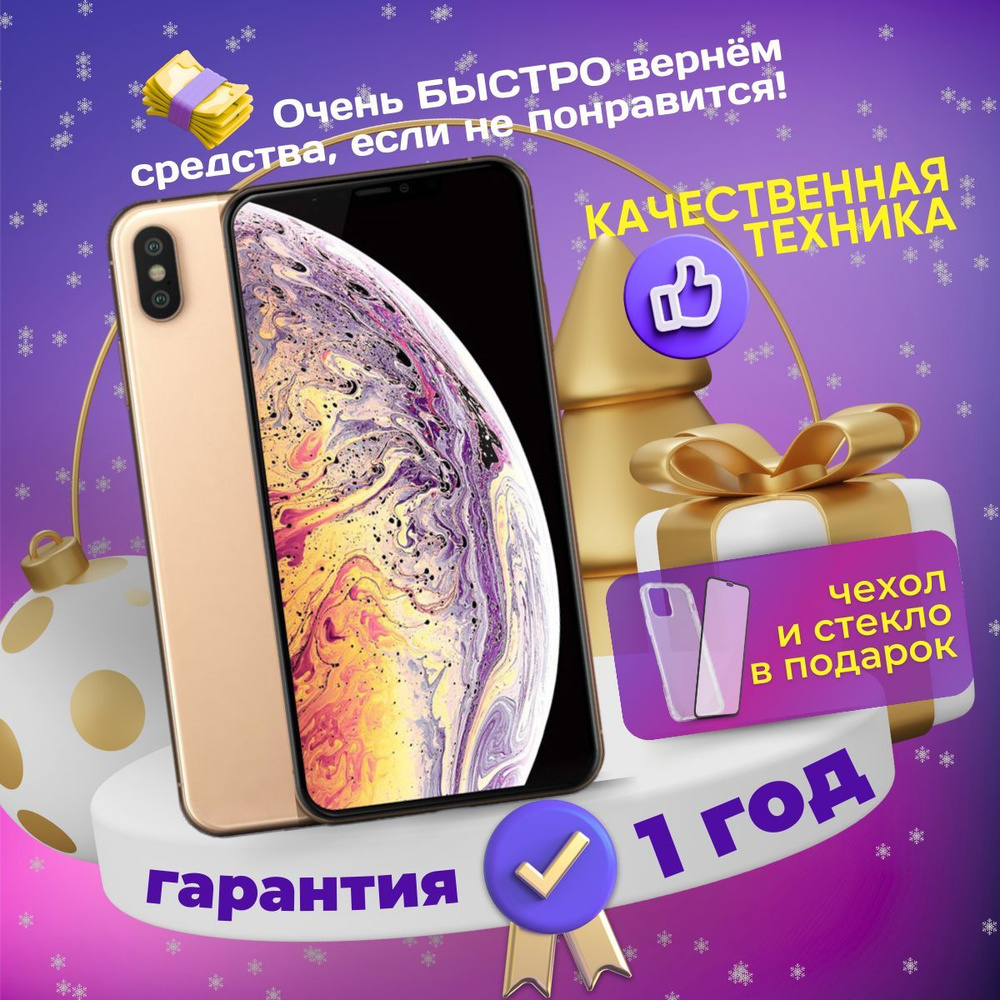 Apple Смартфон iPhone XS 4/64 ГБ, золотой, Восстановленный #1