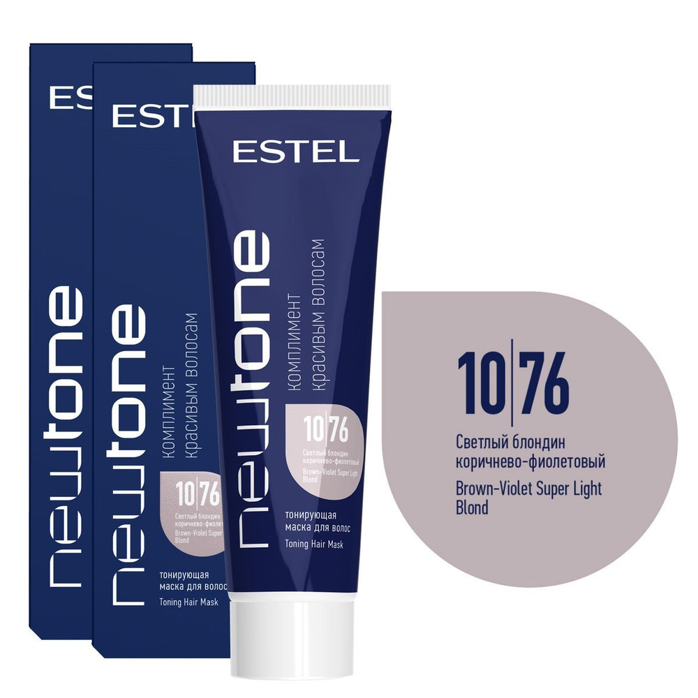 ESTEL PROFESSIONAL Оттеночный бальзам NEWTONE маска для волос 10/76 светлый блондин коричнево-фиолетовый #1