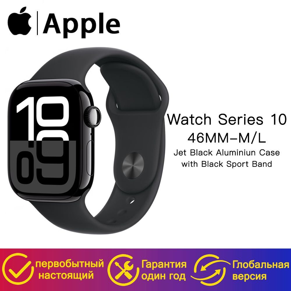 Apple Умные часы Watch Series 10 (GPS) Aluminiun Case, 46mm #1