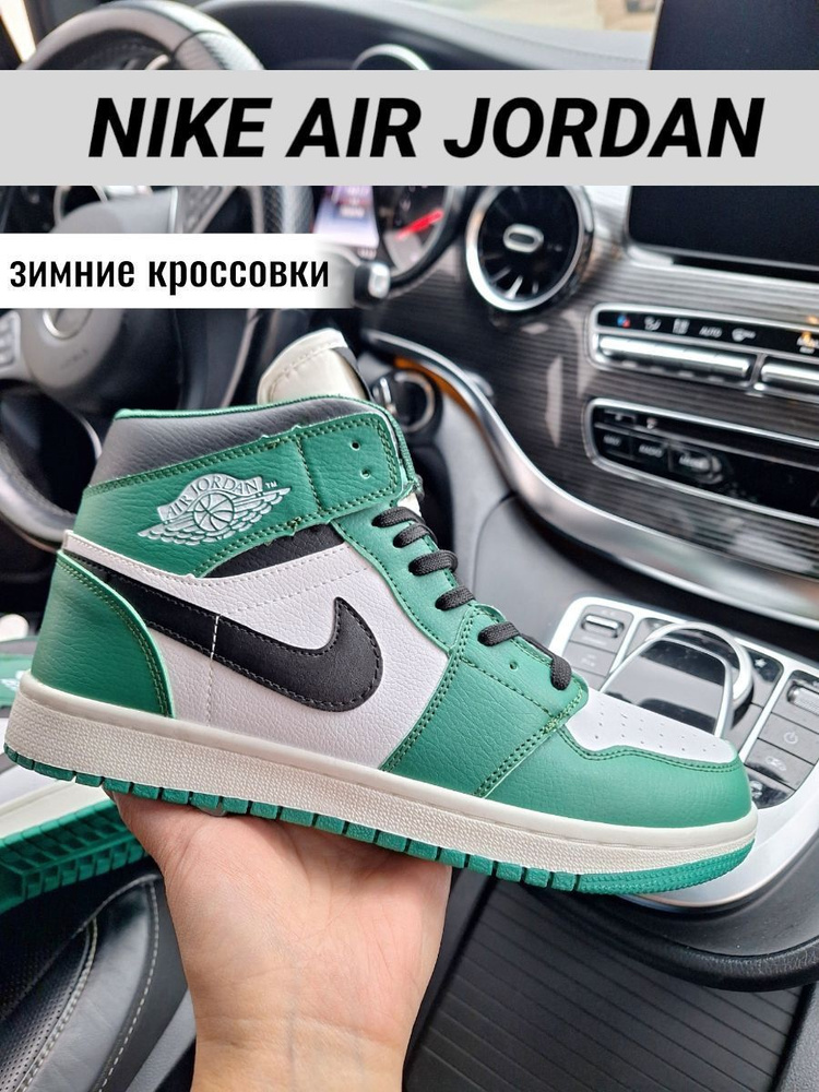 Кроссовки Nike #1