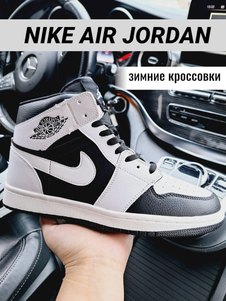 Кроссовки Nike #1