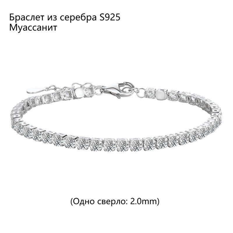 Серебряный браслет S925 Mashi Stone Модный дикий роскошный браслет с бриллиантами женский продвинутый #1