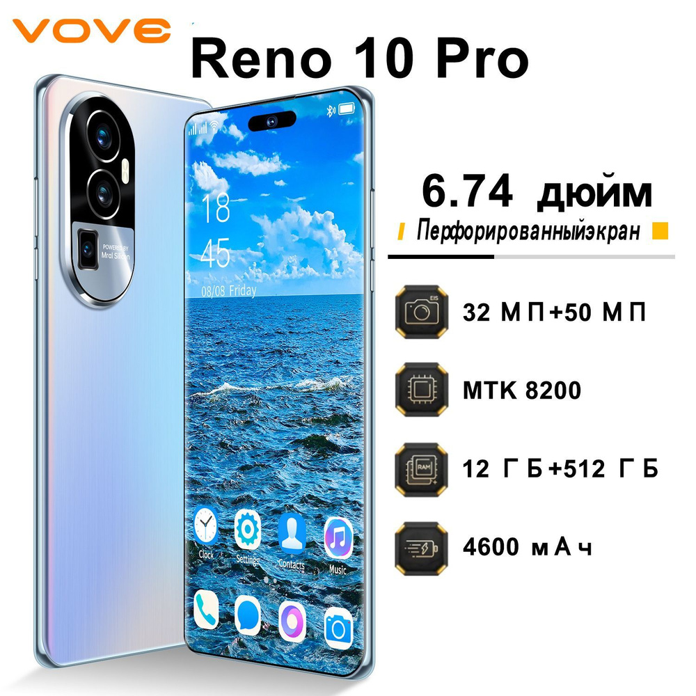 vove Смартфон Недорогой смартфон Reno10Pro, 12/128 ГБ большой памяти, ультратонкий новый, 6,74 HD полный #1