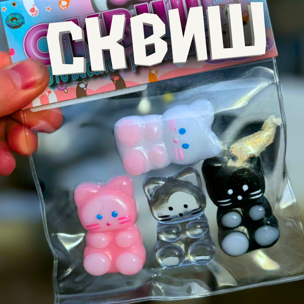 Антистресс игрушка Таба Сквиш Набор котиков #1