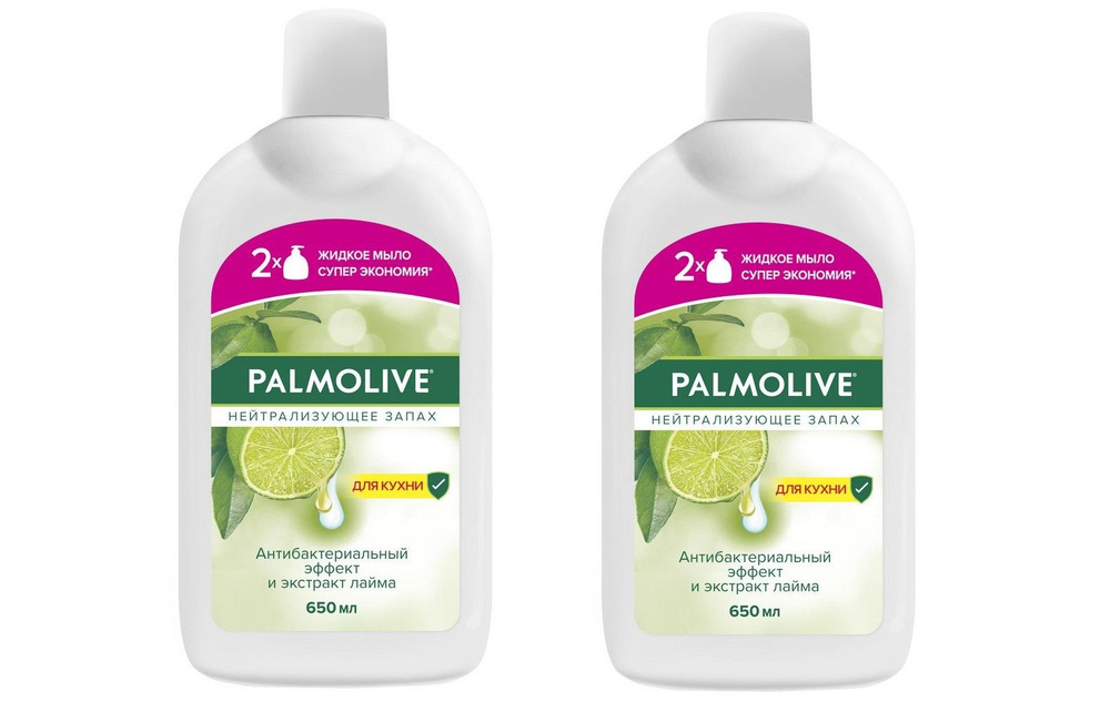 Palmolive Жидкое мыло 650 мл #1