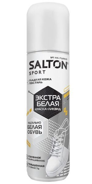 Краска для обуви из гладкой кожи и текстиля Salton белая, 75 мл  #1