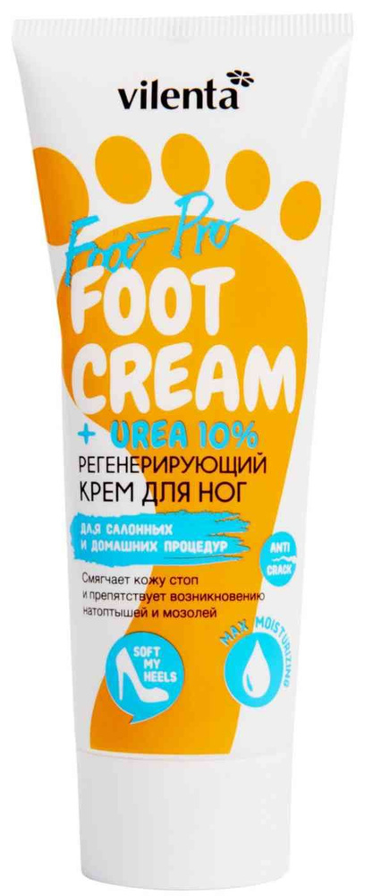 Крем для ног Vilenta Foot Pro Регенерирующий, 75 мл, 1 шт #1