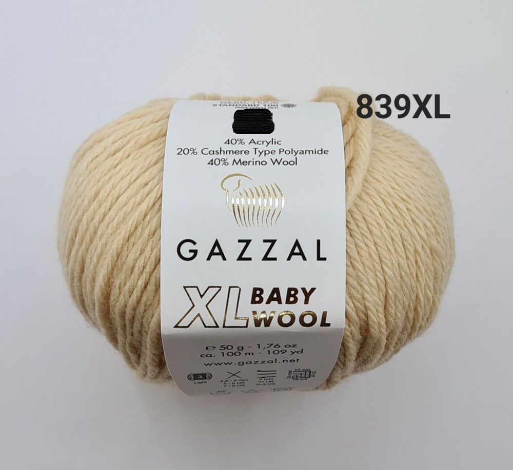 Пряжа Gazzal Baby Wool XL (ГАЗАЛ Беби Вул Икс Эль) , цвет - 839XL, Молочный - 4 шт.  #1