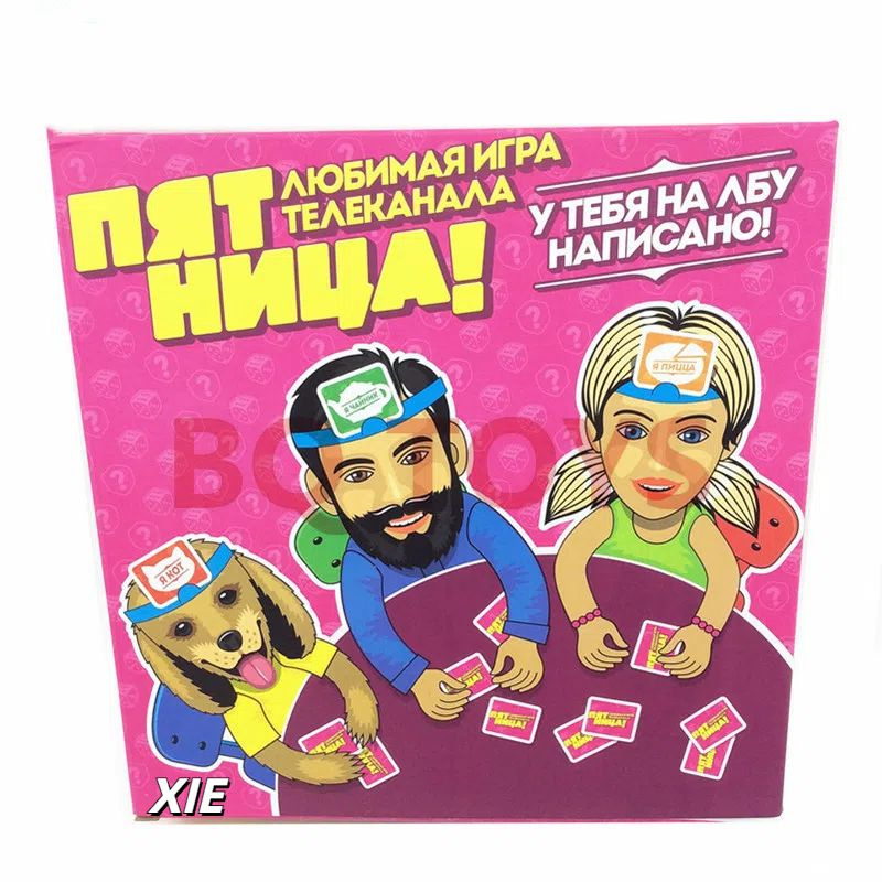 Настольная игра - Волшебник изумрудного города волшебник  #1