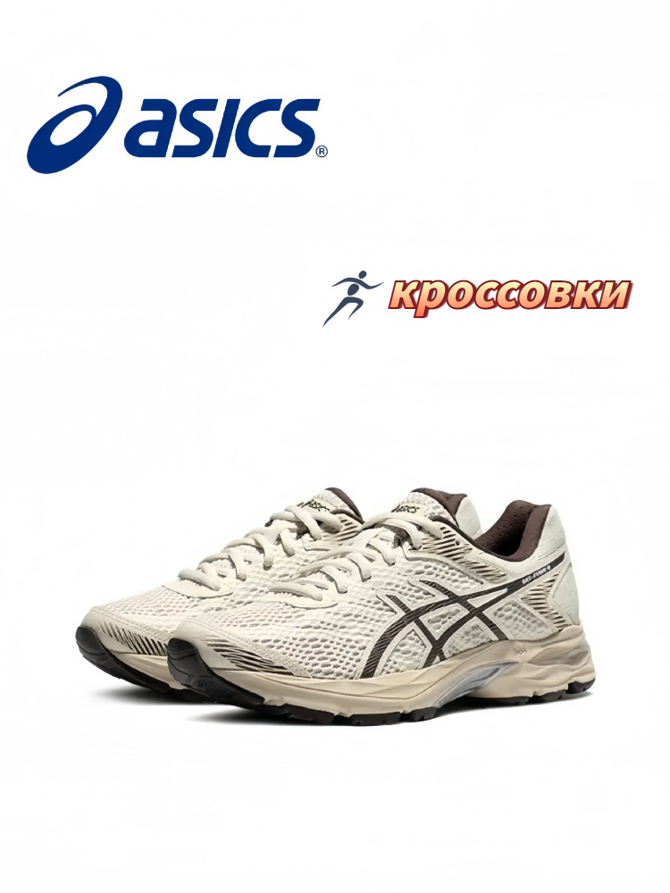 Кроссовки ASICS #1