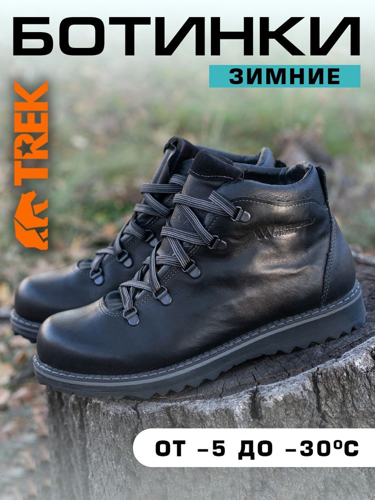 Ботинки ANKULA #1