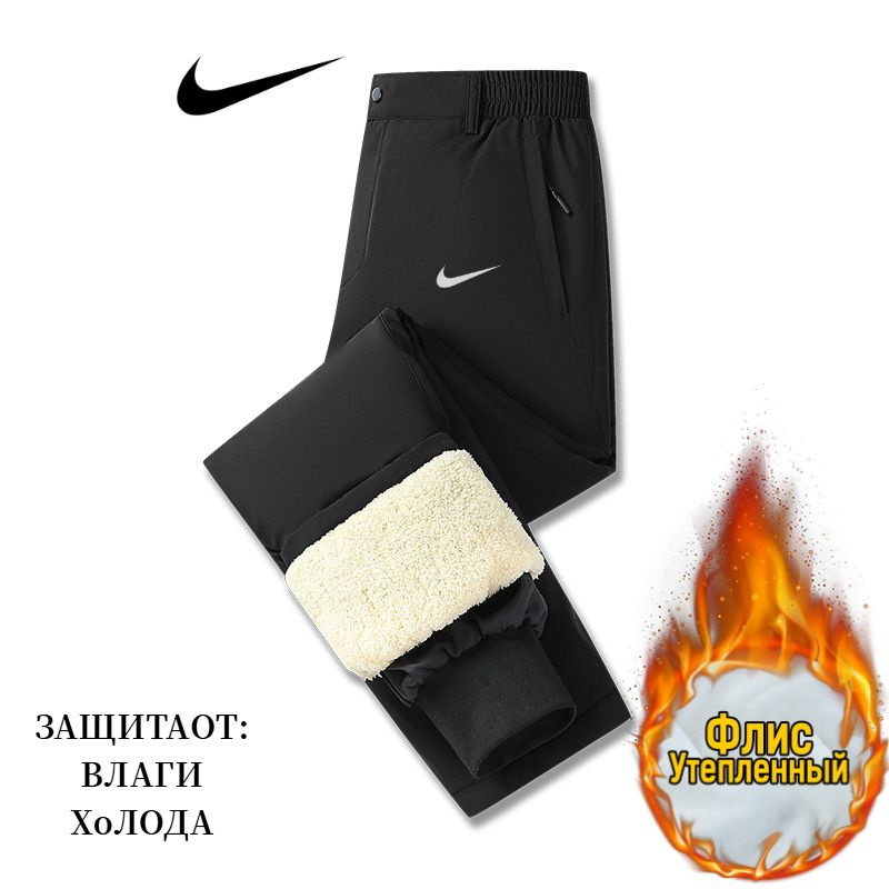 Брюки спортивные Nike #1