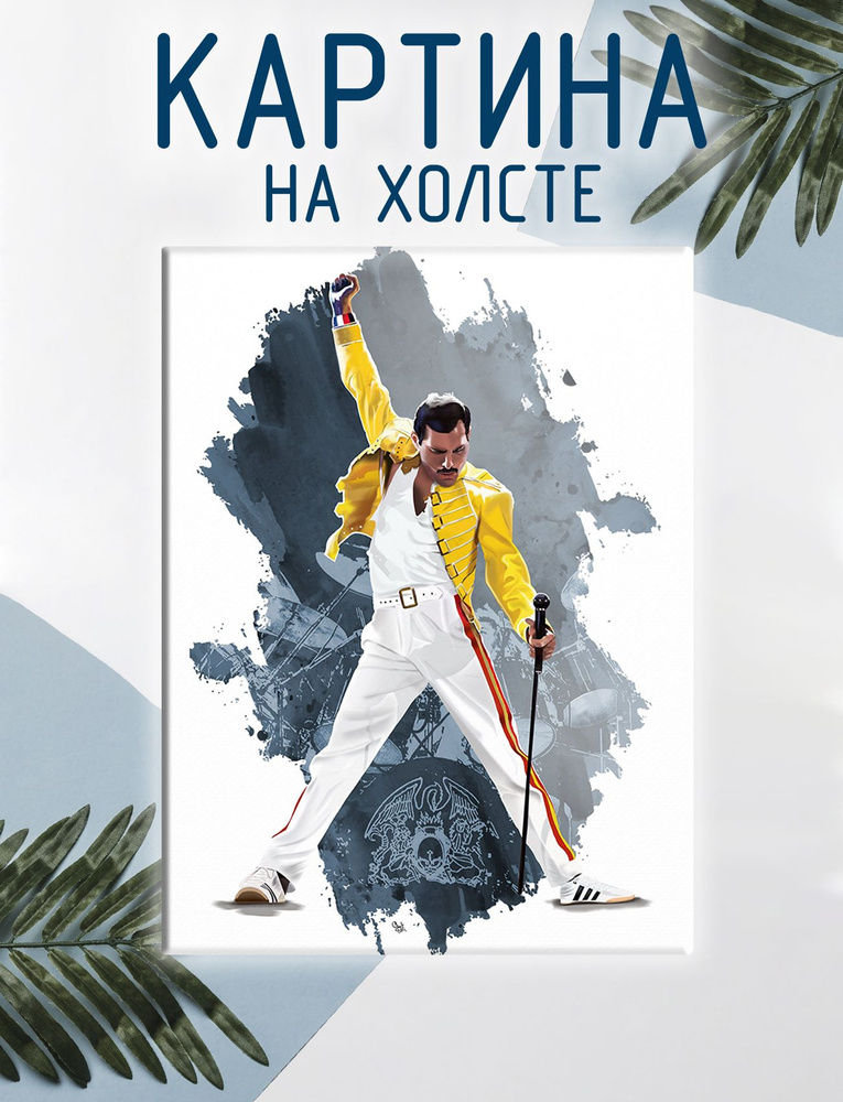 Las pinturas Картина "Певец Фредди Меркьюри, Freddie Mercury, Queen (1)", 40 х 30 см  #1