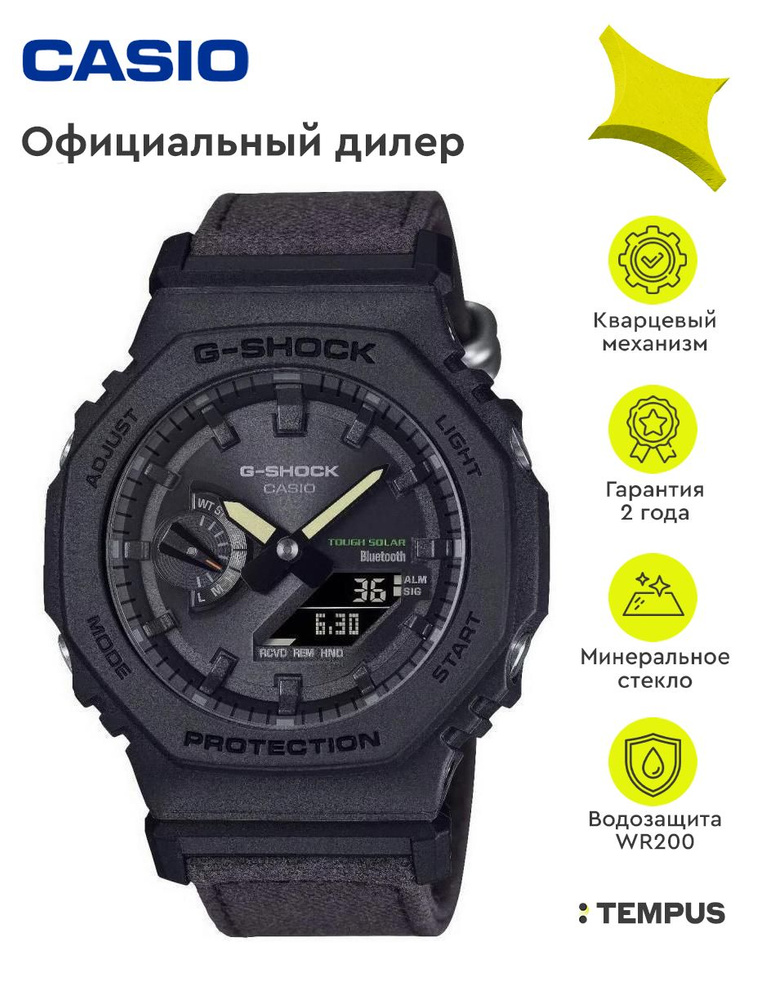 Мужские наручные часы Casio G-Shock GA-B2100CT-1A5 #1