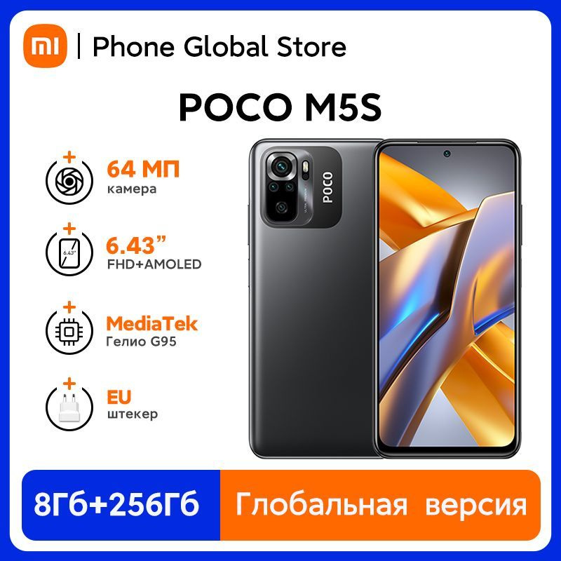 Poco Смартфон POCO M5S Глобальная версия 8/256GB 64MP 4 камеры 6.43 дюйма Окта-ядро серый EU 8/256 ГБ, #1