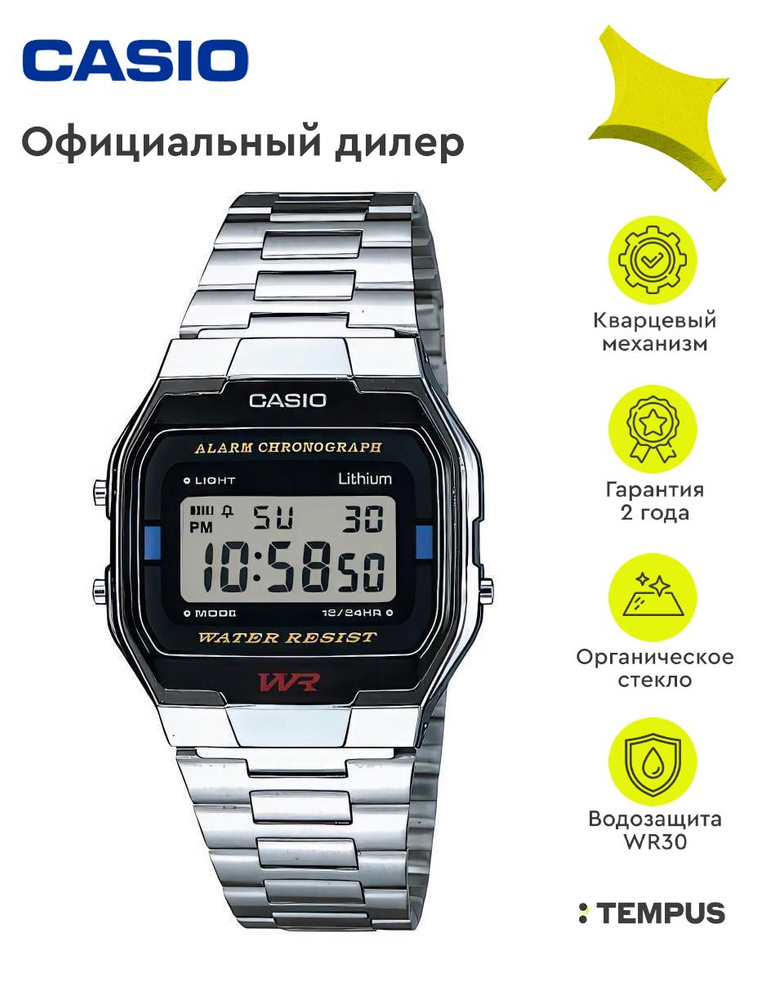 Мужские наручные часы Casio Vintage A-163WA-1Q #1