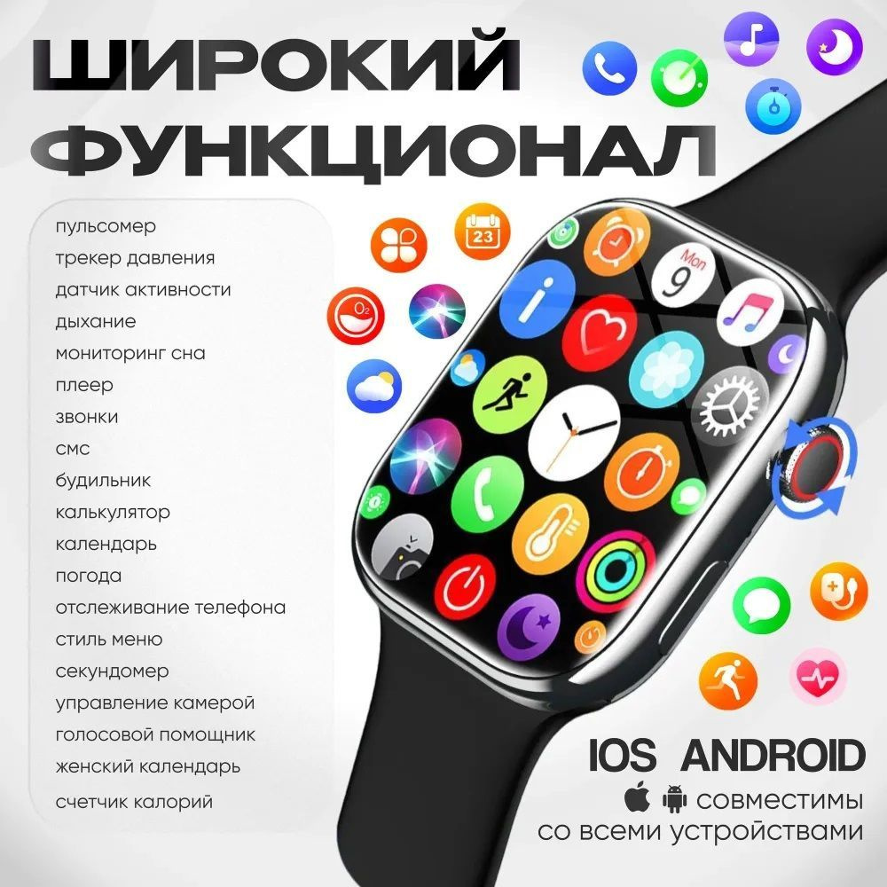 Смарт часы 10 pro max 2025 / мужские, женские / новогодний подарок  #1