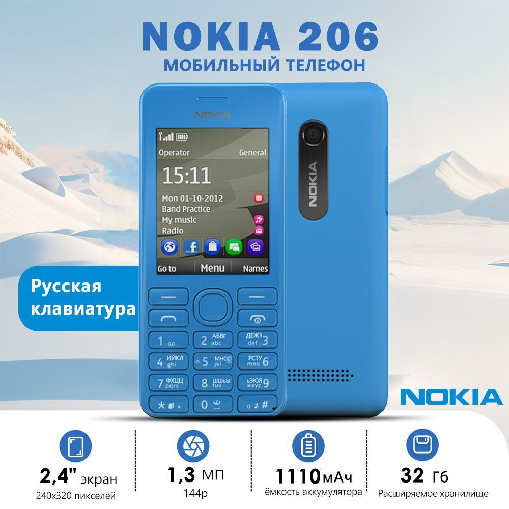 Мобильный телефон Клавиатурные мобильные телефоны, Мобильные телефоны ...