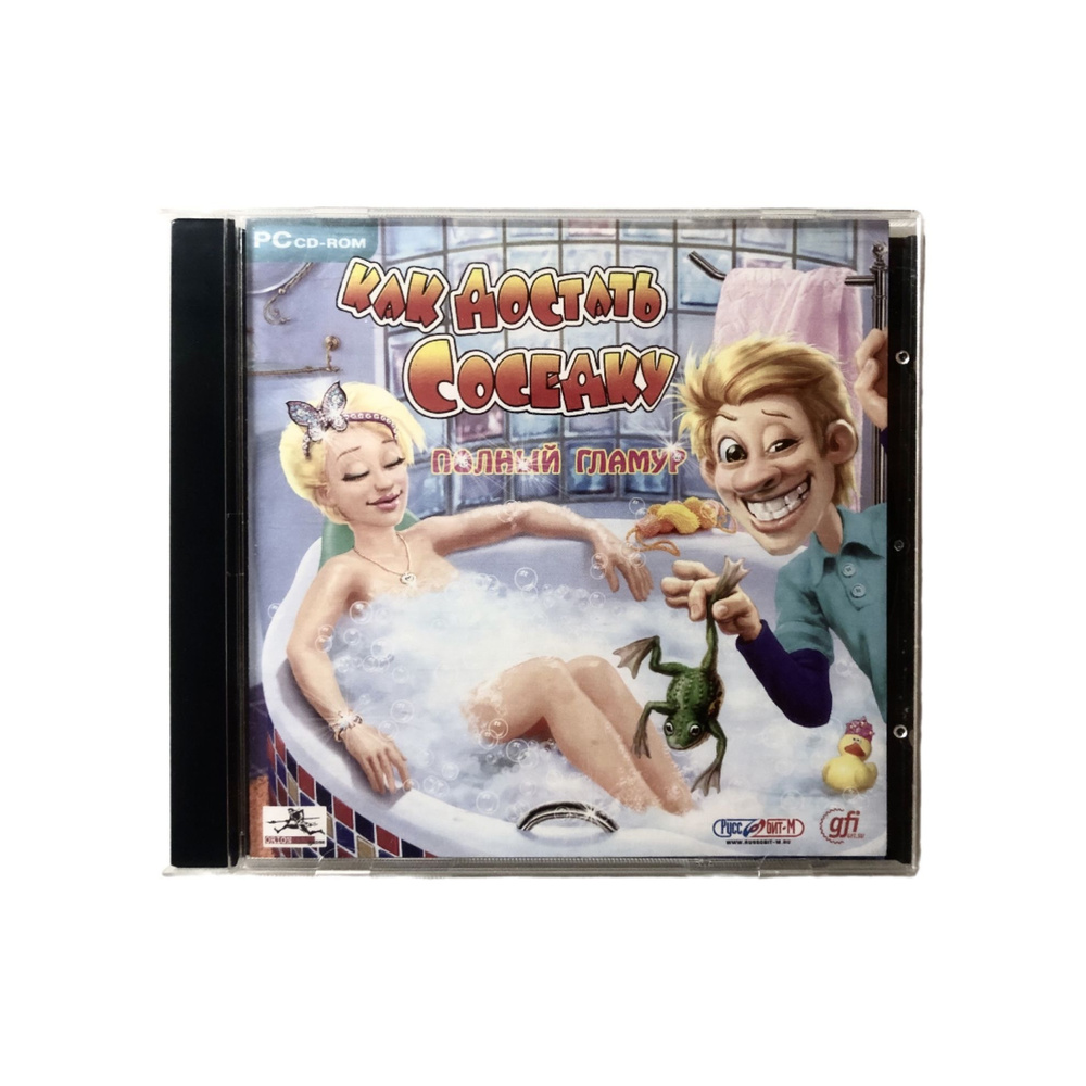 Игра Игра PC Как Достать Соседку: Полный Гламур / Nasty Neighbors: No Picnic for Celebrity (Логические #1