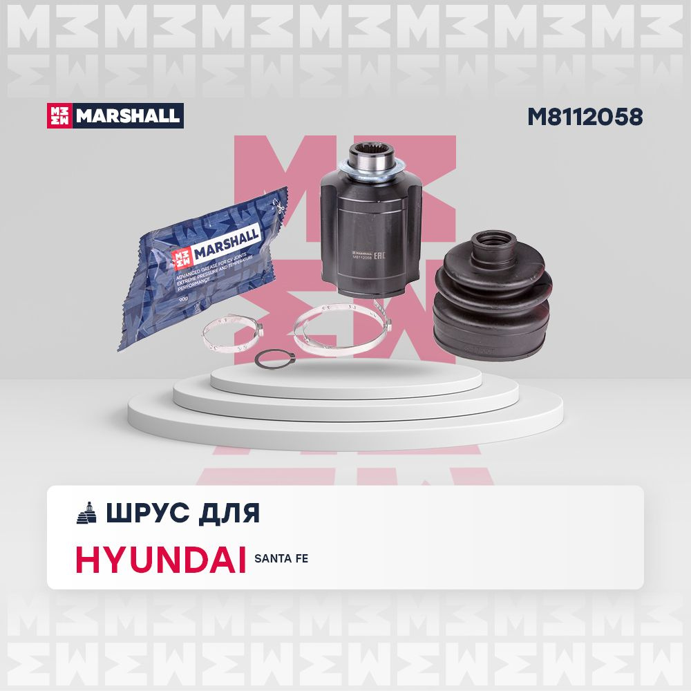 Шрус hyundai santa fe ii, iii 05- внутренний правый marshall MARSHALL M8112058, oem 495012B700 #1