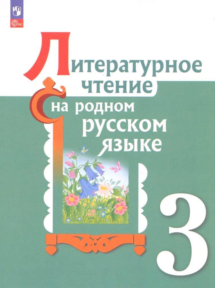 Древние греки #1