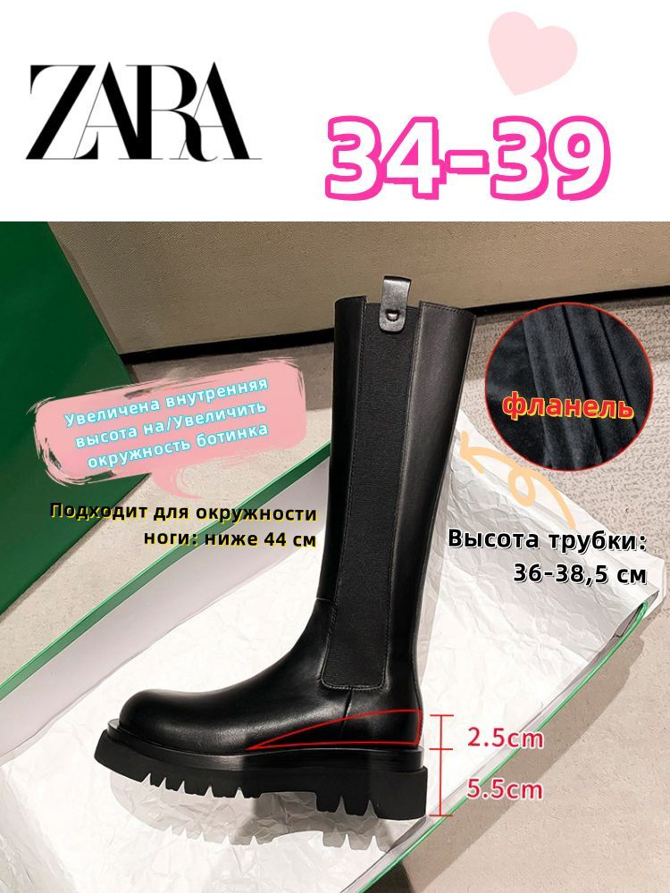 Сапоги Zara #1