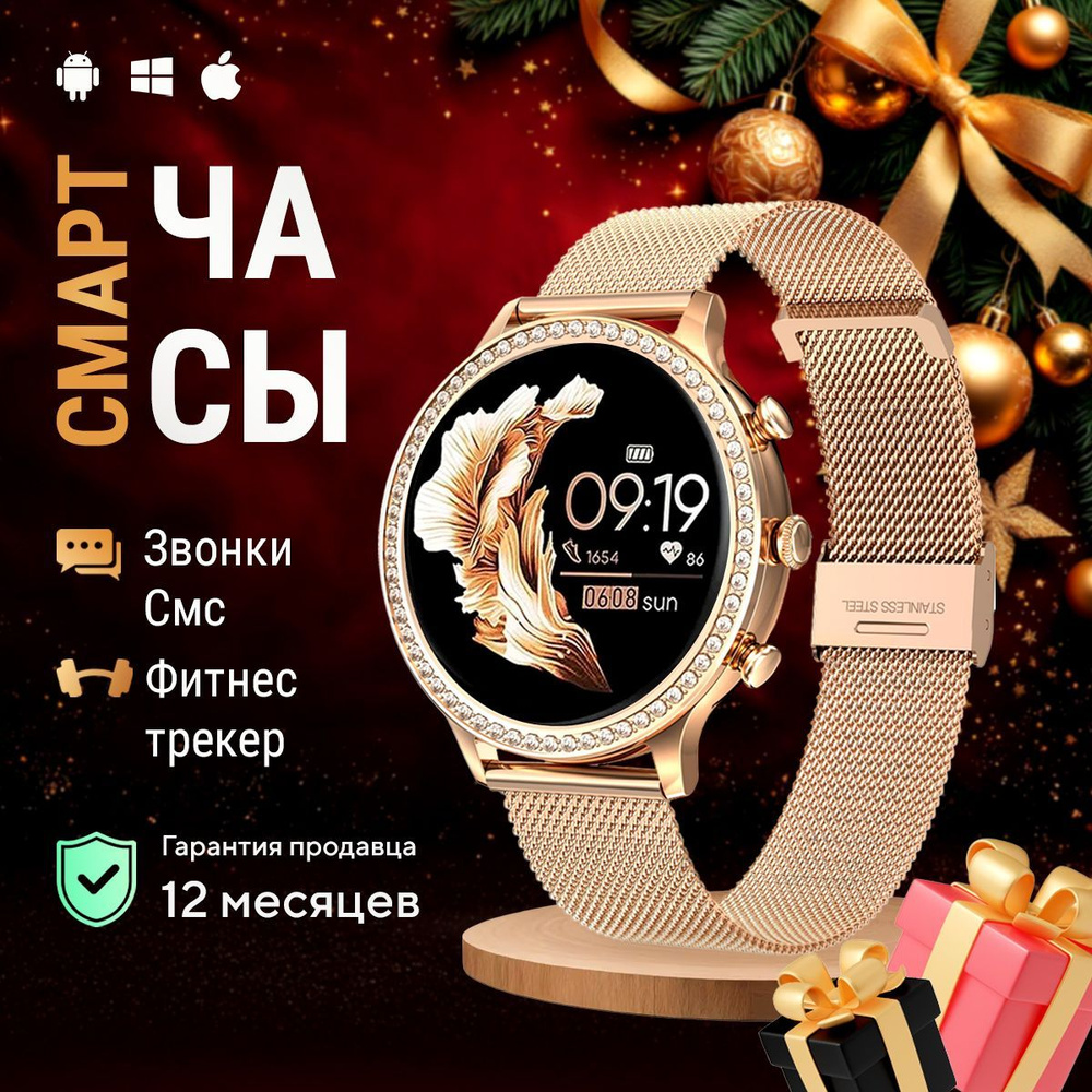 Lady smartwatch 2019 on sale