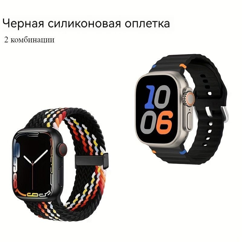 Ремешок для Apple Watch 38 40 41mm Белый Черный Коричневый Совместим с iWatch Series Ultra 9 8 7 6 5 #1