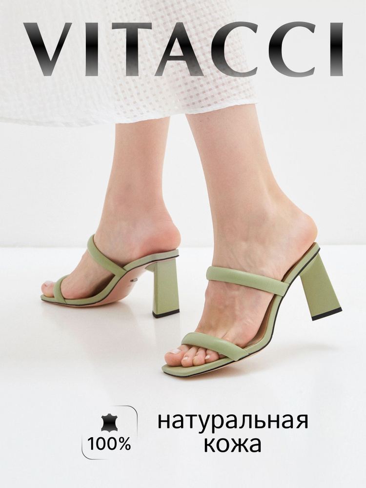 Сабо Vitacci #1