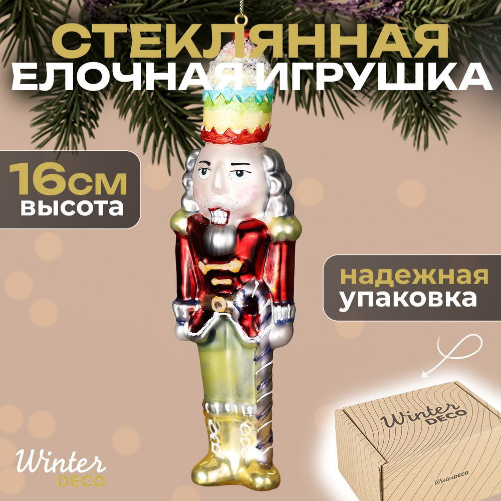 Winter Deco Елочная игрушка Щелкунчик 1 шт. #1