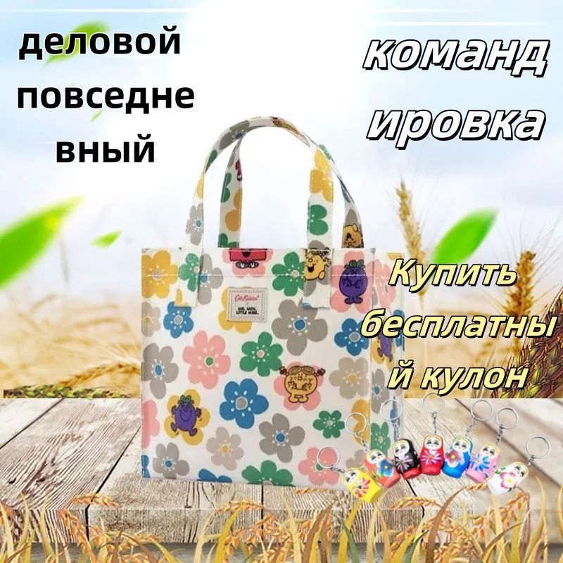 Cath Kidston Рюкзак #1