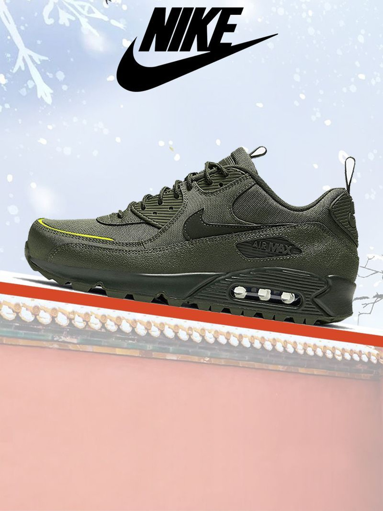 Кроссовки Nike Air Max 90 #1