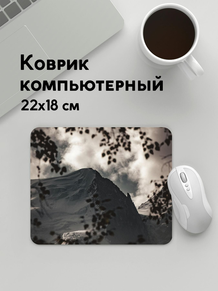 PANiN Коврик для мыши MousePad22x18WC_WC168303, черно-серый, темно-серый  #1