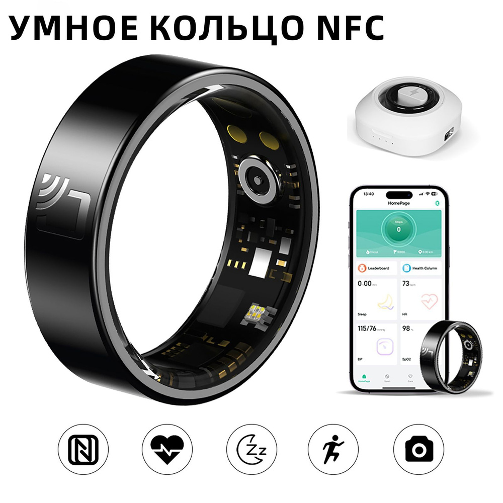 Умное кольцо NFCeramic Ring-BL, размер 12, NFC, Wi-Fi, Zigbee, черный #1