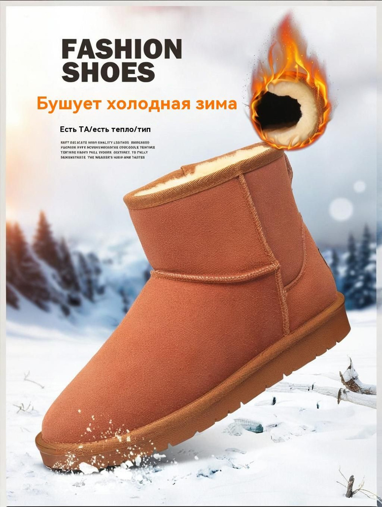 Угги UGG #1