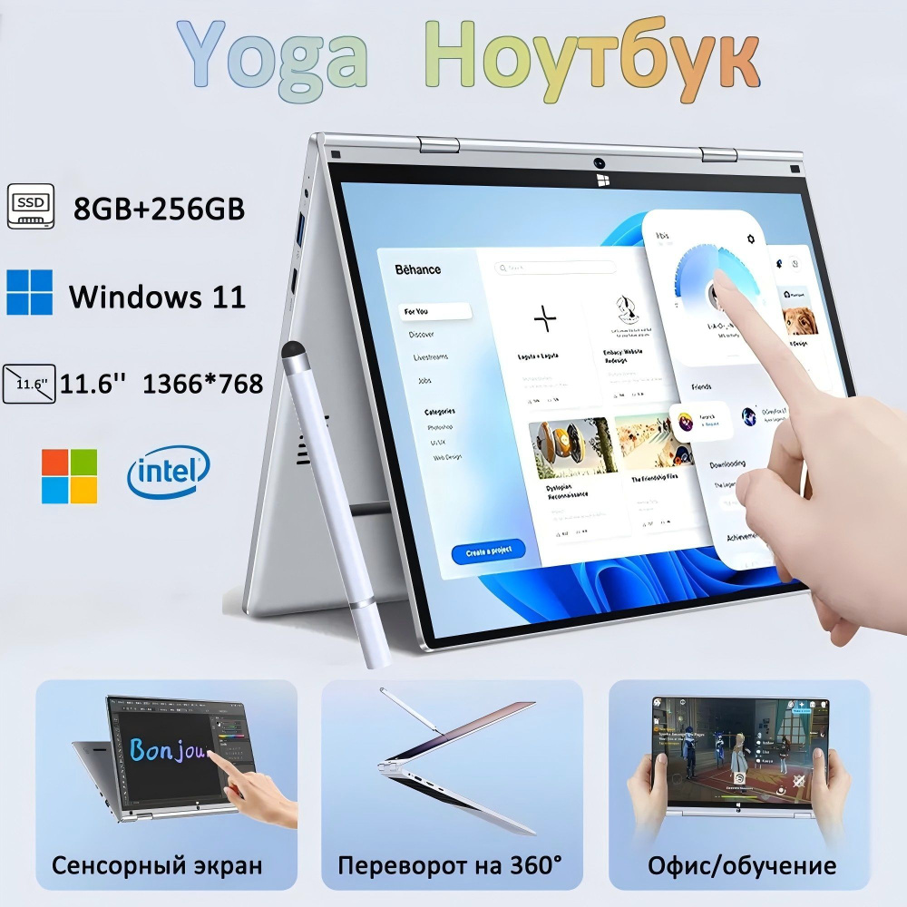 VANWIN Windows 11 Pro Игровой ноутбук 11.6", Intel Celeron N4020C, RAM 8 ГБ, SSD 256 ГБ, Intel HD Graphics #1