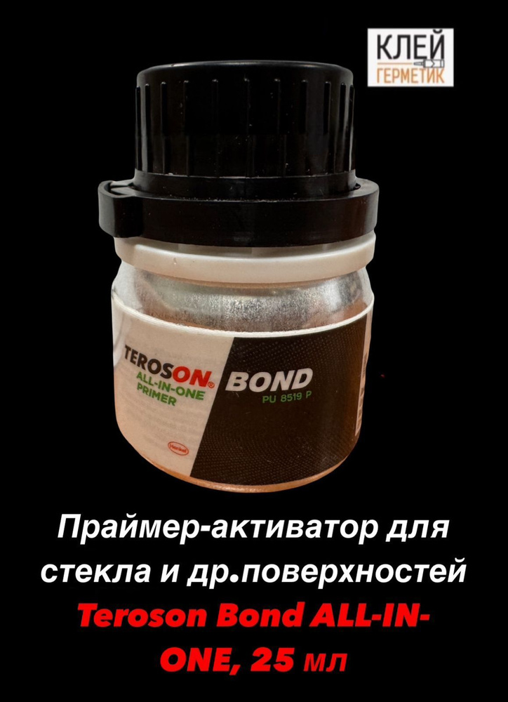 Teroson Bond ALL-IN-ONE Primer (PU 8519), 25 мл Праймер и активатор для ...