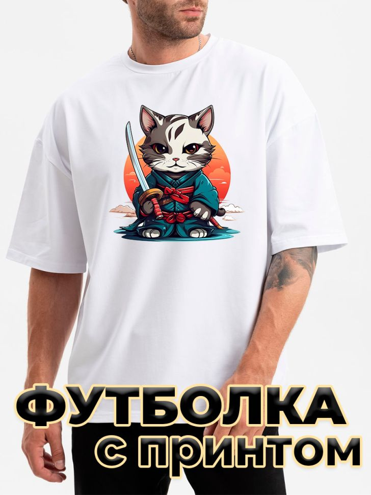 Футболка #1