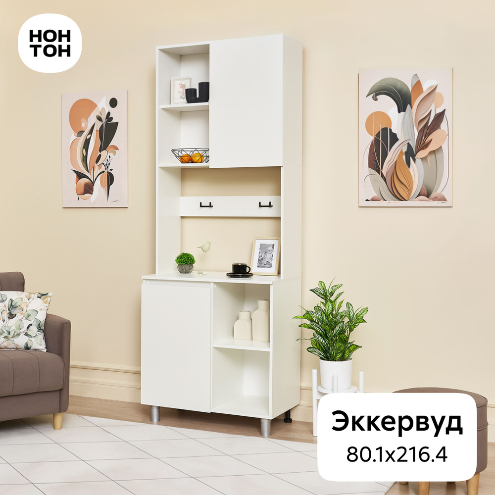НОНТОН Буфет 80.1х44.2х216.4 см #1