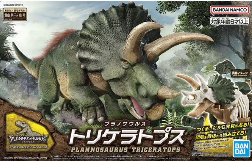 Bandai Spirits 5064263 Динозавр Triceratops с подвижными частями скелета  #1