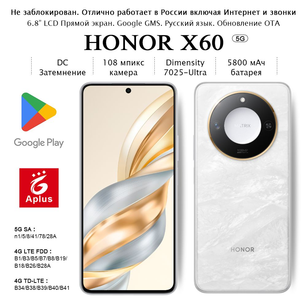 Honor Смартфон CN 12/256 ГБ, белый #1