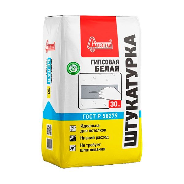 Старатели Штукатурка 30 кг купить на OZON по низкой цене (1795200388)
