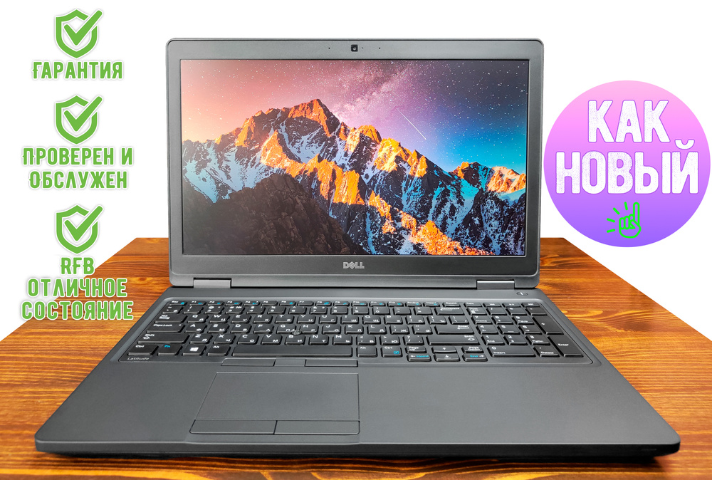 Dell Precision 3520 NVIDIA Quadro 1366x768 Ноутбук Intel Core  i5-7300HQ, RAM ГБ, SSD 256 ГБ, NVIDIA Quadro P620 (2 Гб), Windows Pro,  черный,