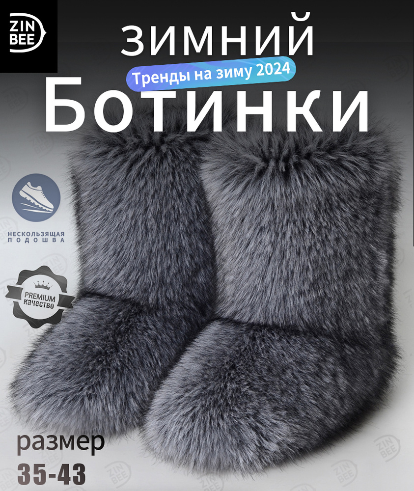 Ботинки #1